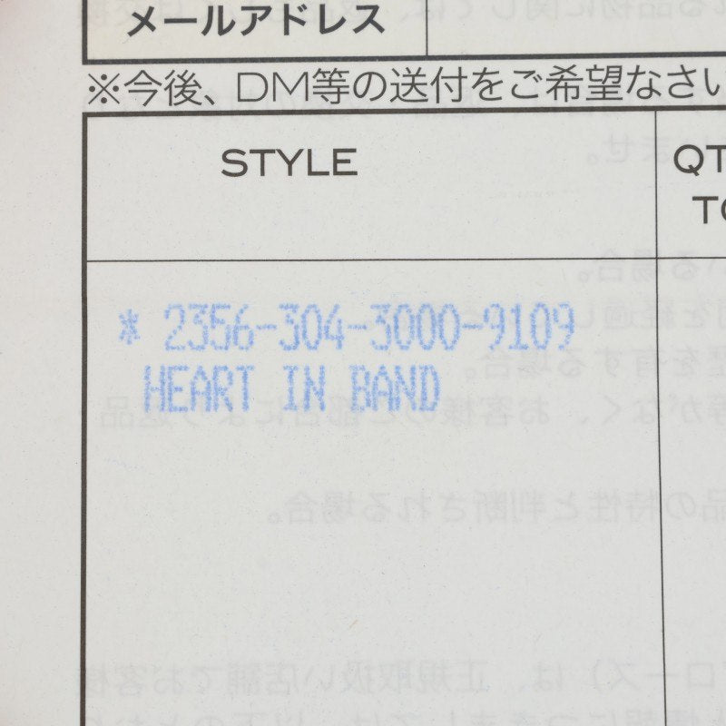 Chrome Hearts HEART IN BAND Silver Ring Size ONE SIZE