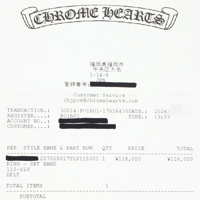 Chrome Hearts SBT BAND SBT 925 Silver Ring Size ONE SIZE