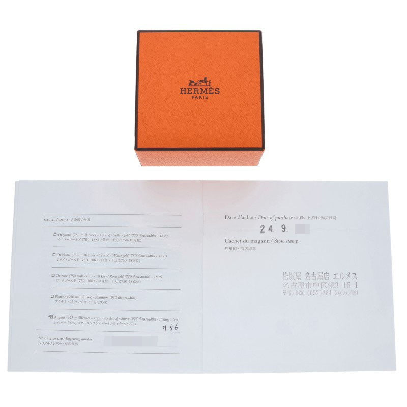 HERMES Osmose GM Silver Ring Size 56