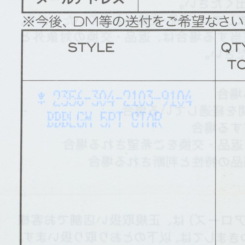 Chrome Hearts BUBBLGM STAR Silver Ring Size JP 7
