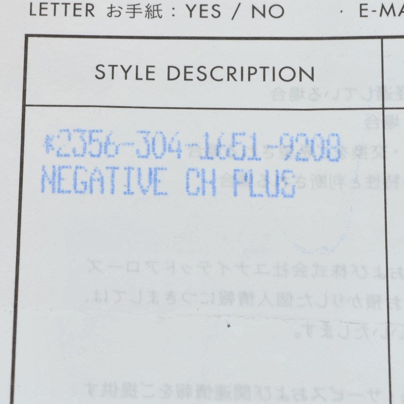 Chrome Hearts Negative CH Plus Silver Ring Size 17.5