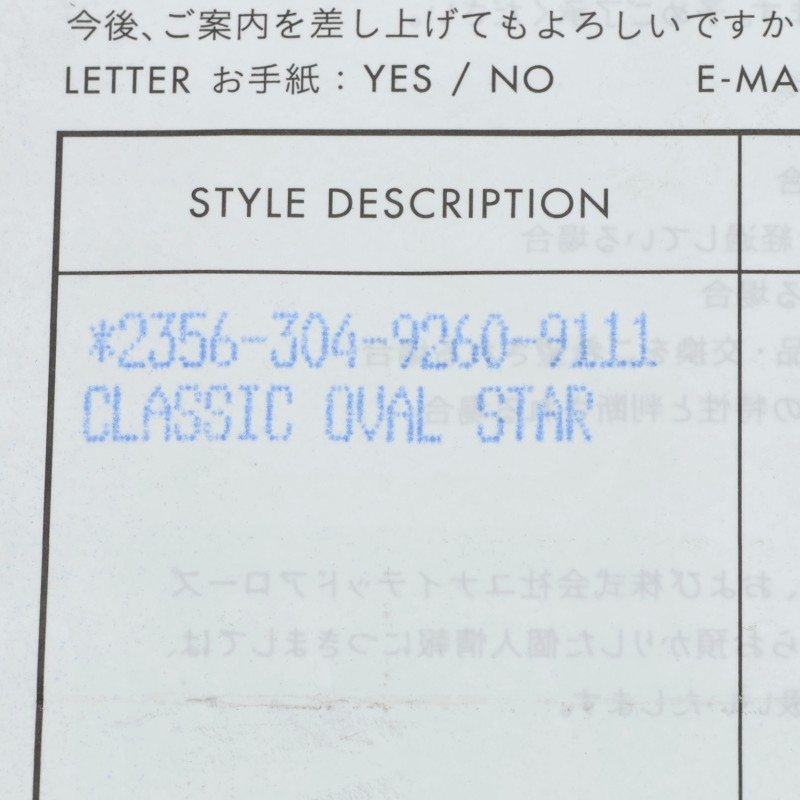 Chrome Hearts CLSSC OVAL STAR Silver Ring 925 Size ONE SIZE