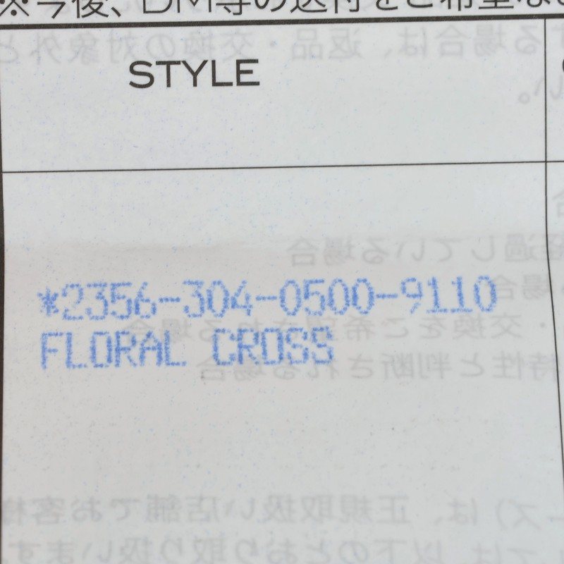 Chrome Hearts FLRL CRS Floral Cross Ring Size ONE SIZE