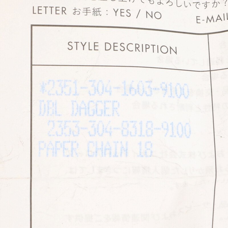 Chrome Hearts Paper Chain 18inch Silver Size ONE SIZE