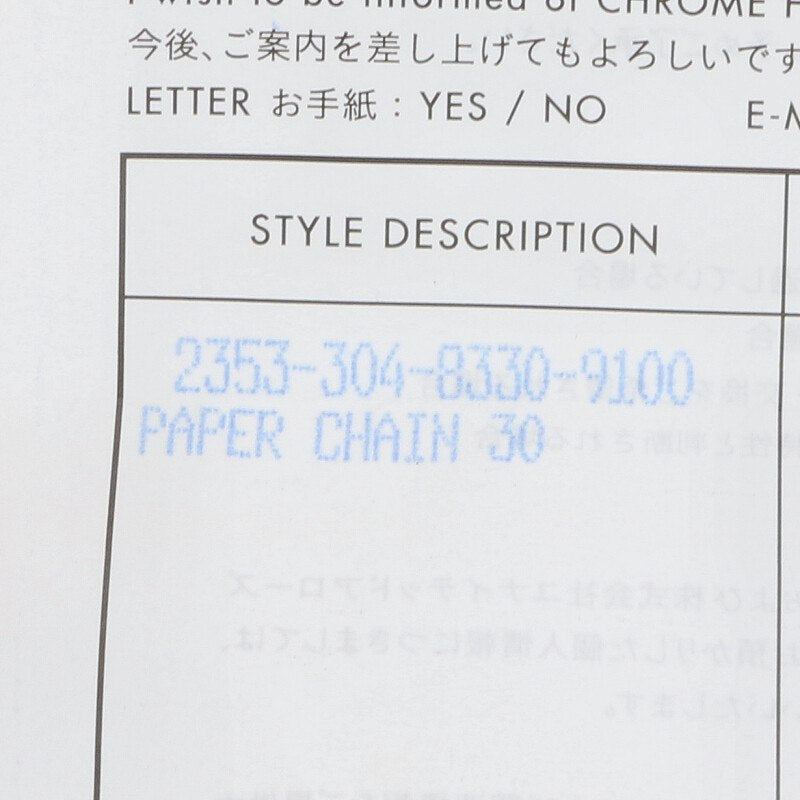 Chrome Hearts 30inch Paper Chain 925 Silver Size ONE SIZE