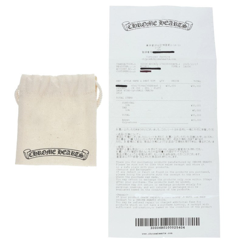 Chrome Hearts Small Rubber Red (Silver 8.71g)