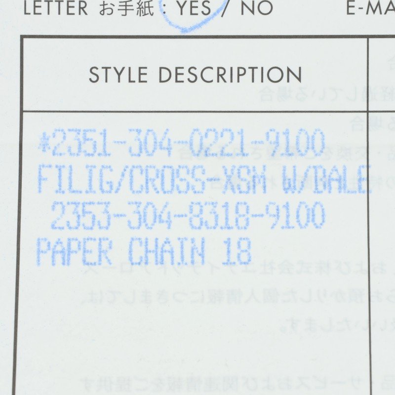 Chrome Hearts 925 Silver 18inch Paper Chain Size ONE SIZE