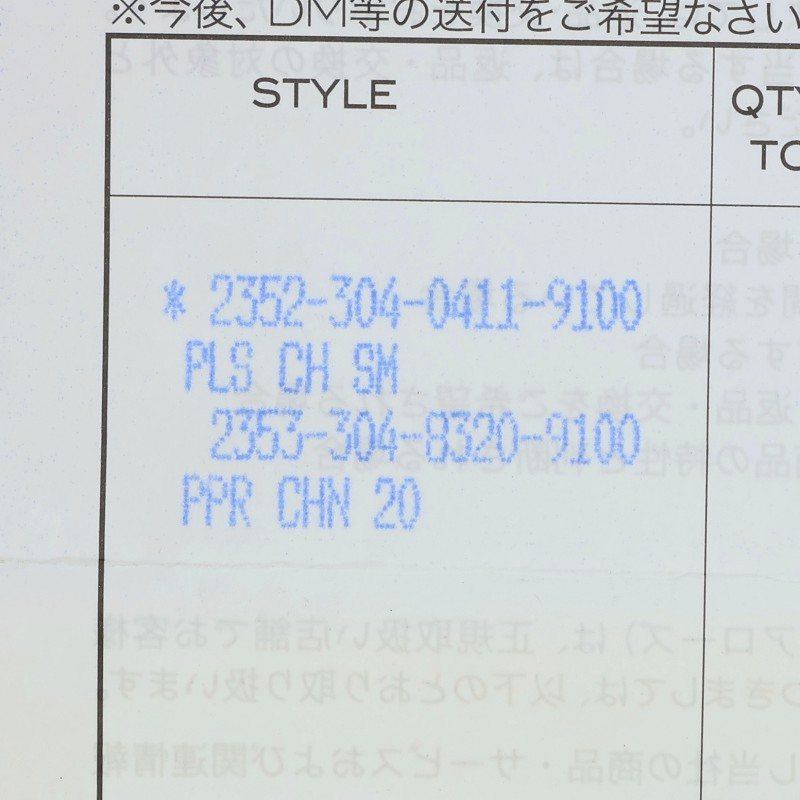Chrome Hearts 925/14K Silver 20in Paper Chain Size ONE SIZE