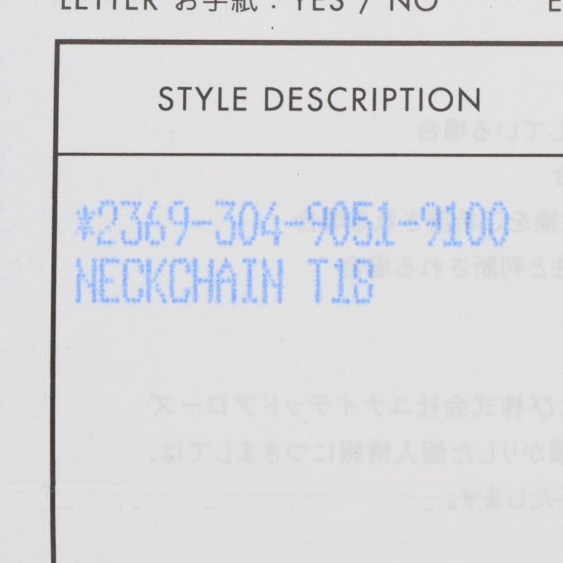 Chrome Hearts 22K Twist Chain 18inch Yellow Size ONE SIZE