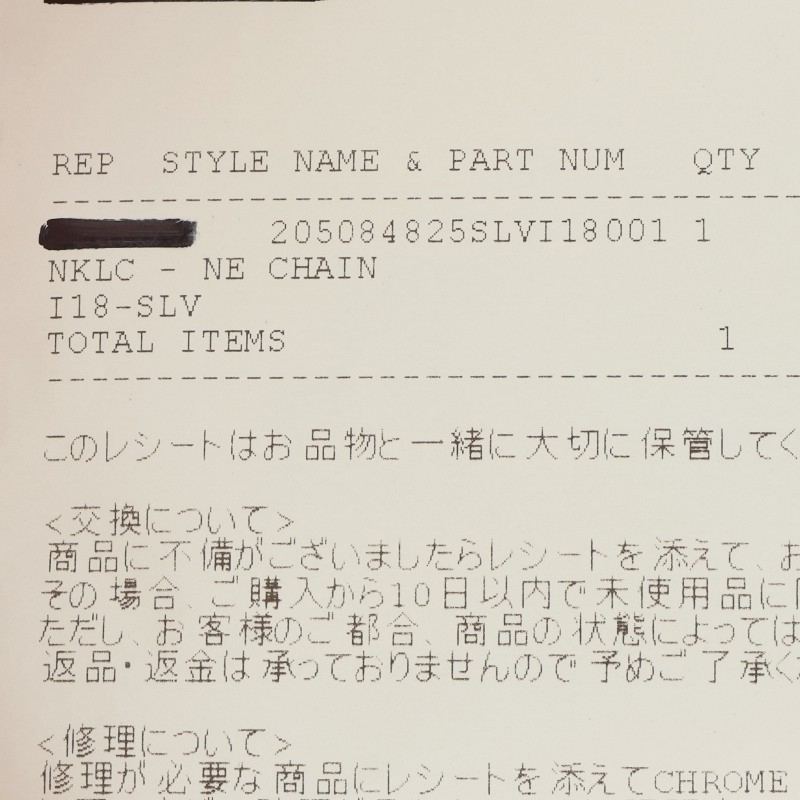 Chrome Hearts NE Chain Silver Necklace Size 18 Inch