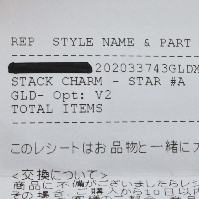 Chrome Hearts 22K Star Stack V2 Charm Yellow Size ONE SIZE