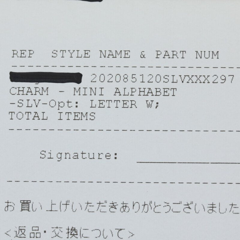 Chrome Hearts Silver Alphabet Stack Charm Size ONE SIZE
