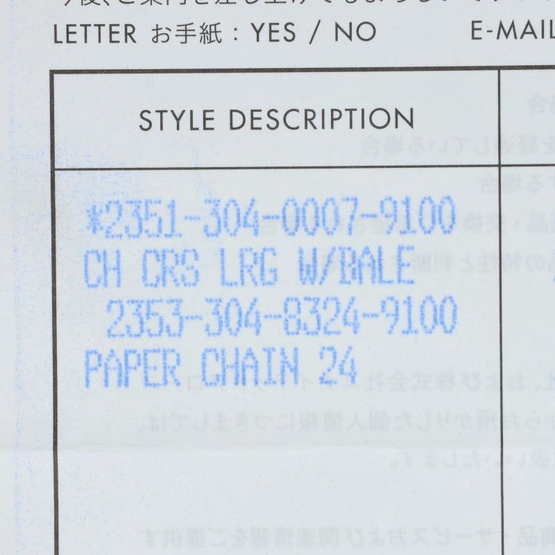 Chrome Hearts Large CH Cross W/Bale 925 Silver Size ONE SIZE