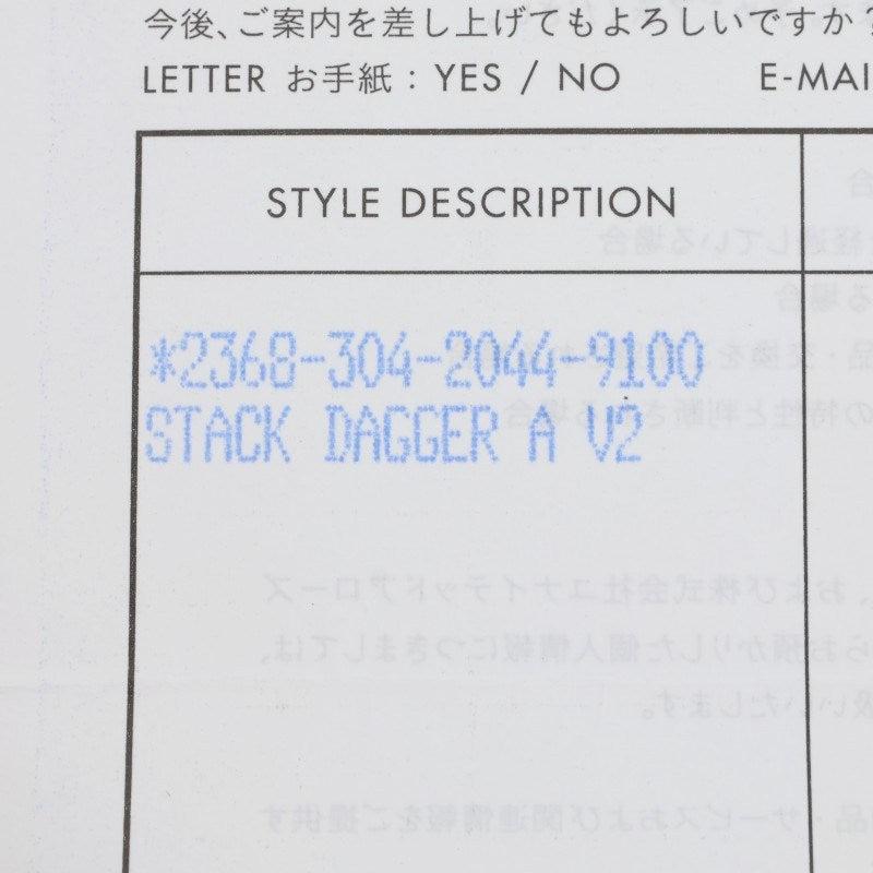 Chrome Hearts 22K Stack Dagger V2 Charm