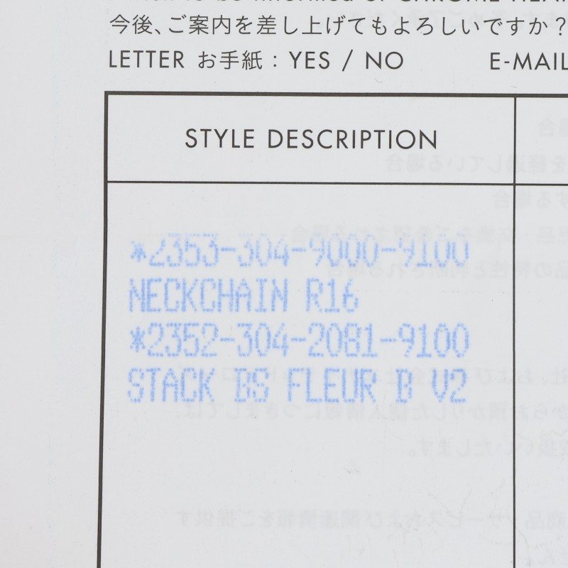 Chrome Hearts #B Stack BS Fleur V2 Charm 925