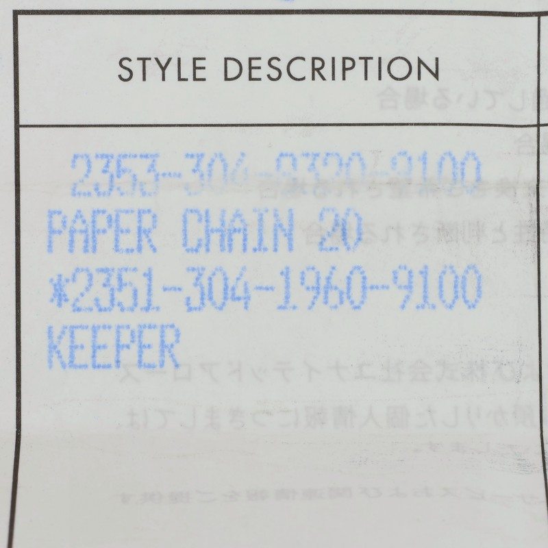 Chrome Hearts 925 Silver Keeper Pendant Size ONE SIZE