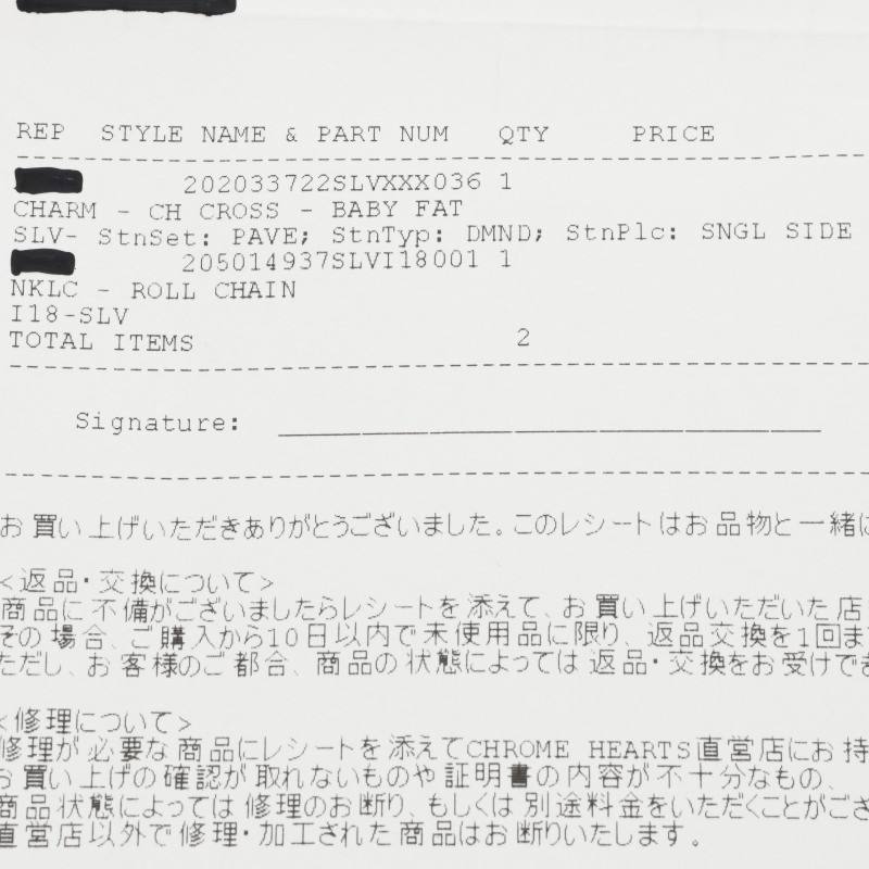 Chrome Hearts Babyfat Pave Diamond Charm 925 Size ONE SIZE