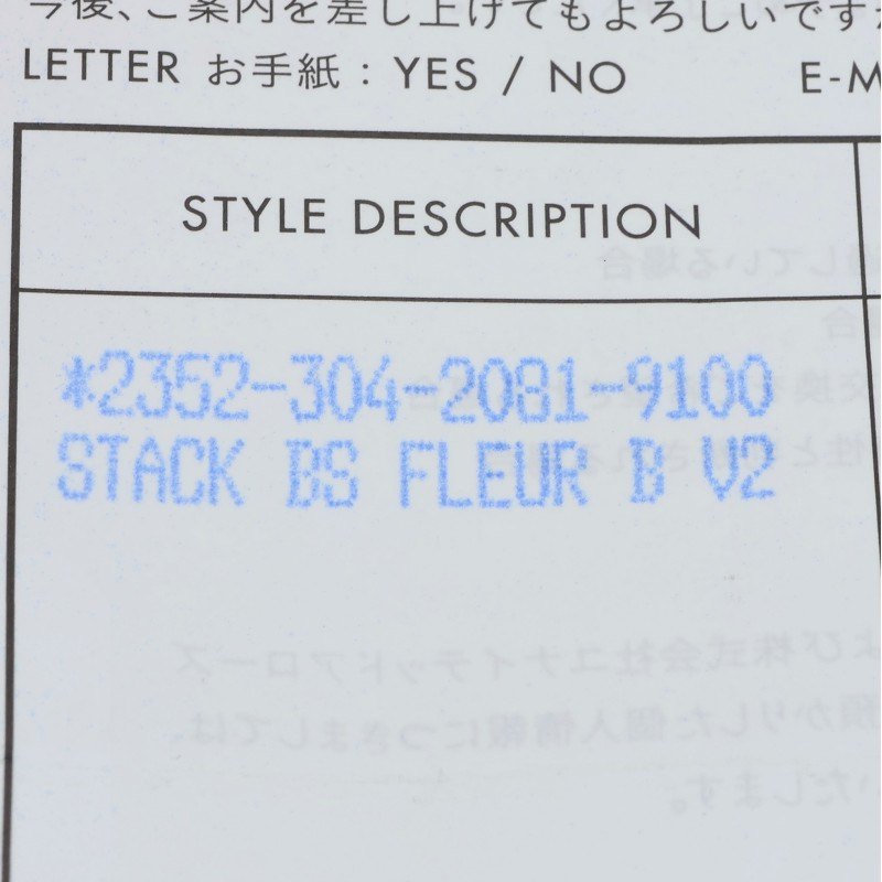 Chrome Hearts 925 Silver BS Fleur Stack Charm Size ONE SIZE