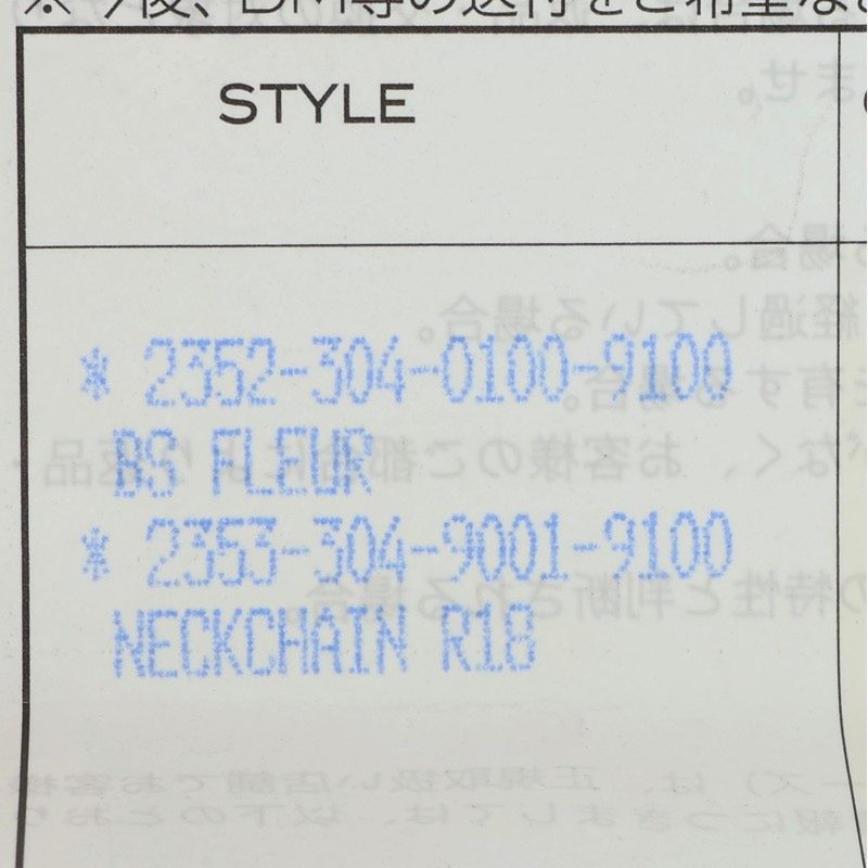 Chrome Hearts BS Fleur Charm Silver 925
