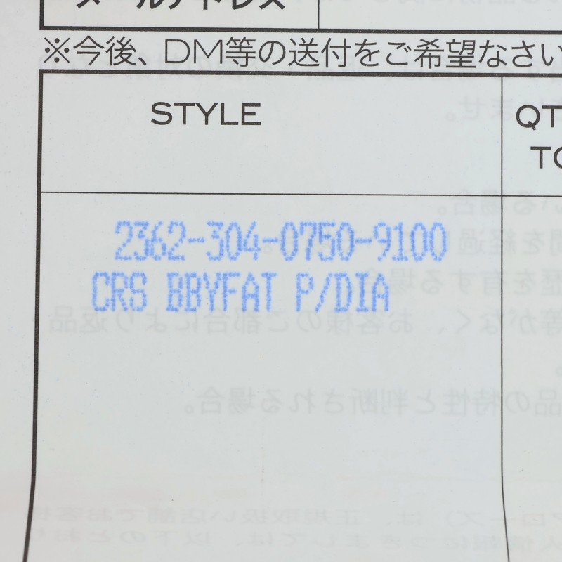 Chrome Hearts Babyfat PAVE Diamond Silver Size ONE SIZE