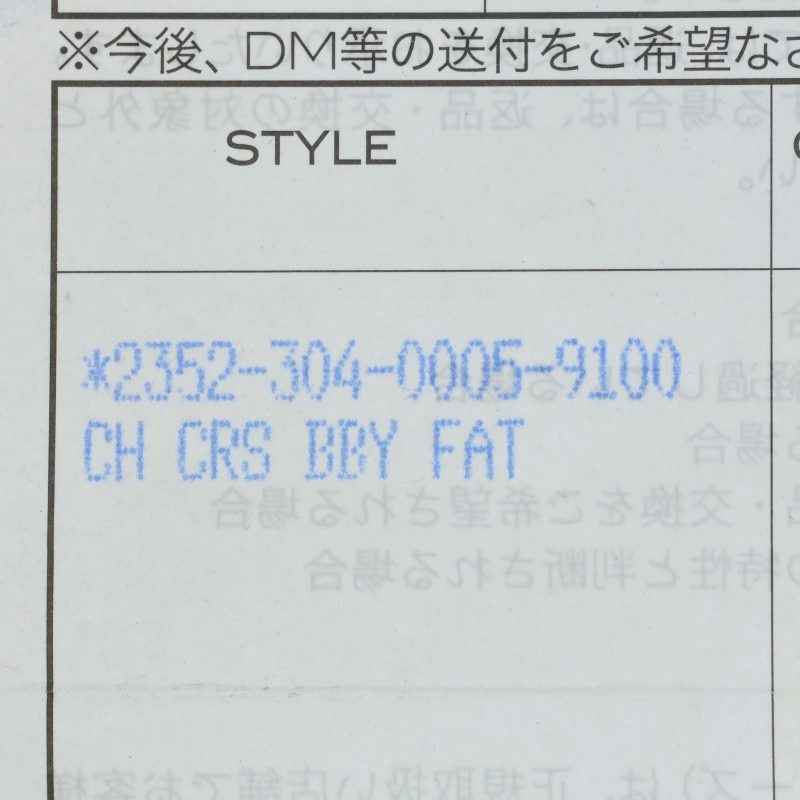 Chrome Hearts CRS Babyfat Charm .925 Silver