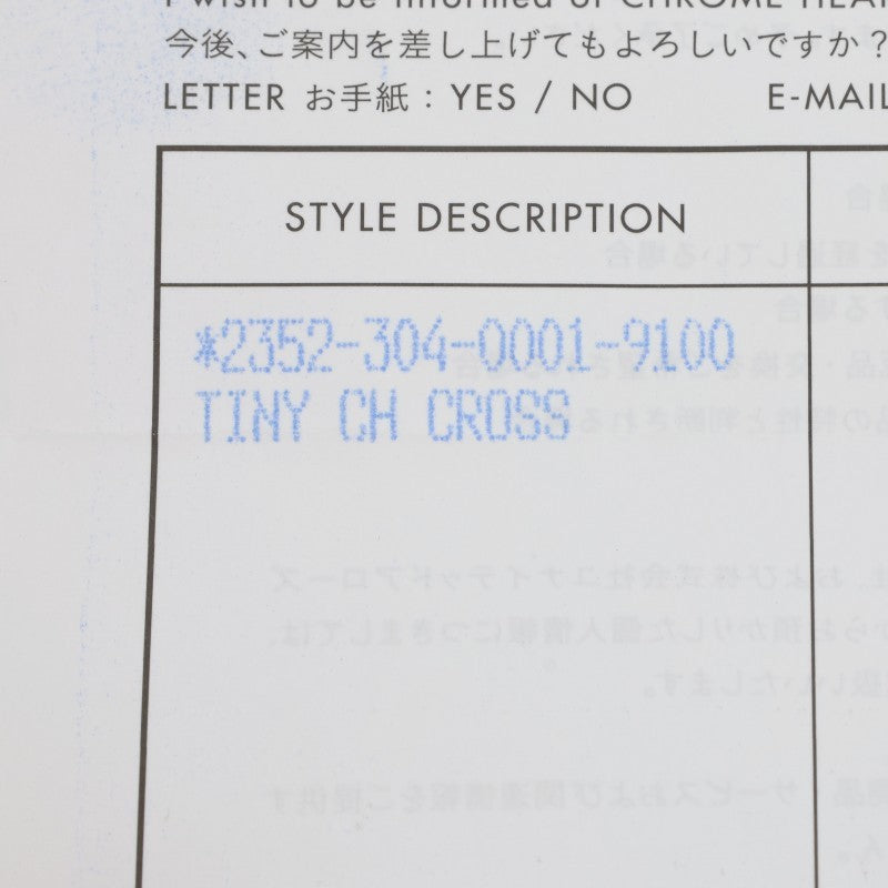 Chrome Hearts Tiny CH Cross 925 Silver Charm