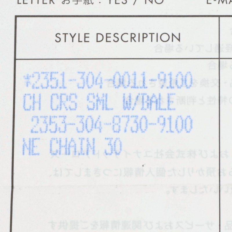 Chrome Hearts Small CH Cross W/Bail Silver Size ONE SIZE