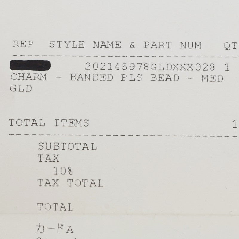Chrome Hearts 22K Banded Plus Bead Medium