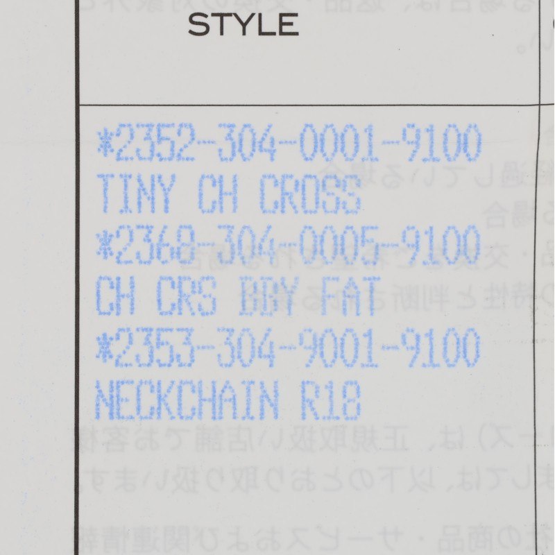 Chrome Hearts Tiny CH Cross Charm 925 Silver