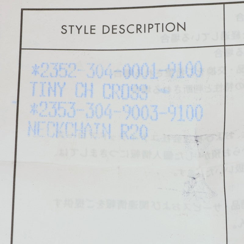 Chrome Hearts Tiny CH Cross Charm 925 Silver Size ONE SIZE