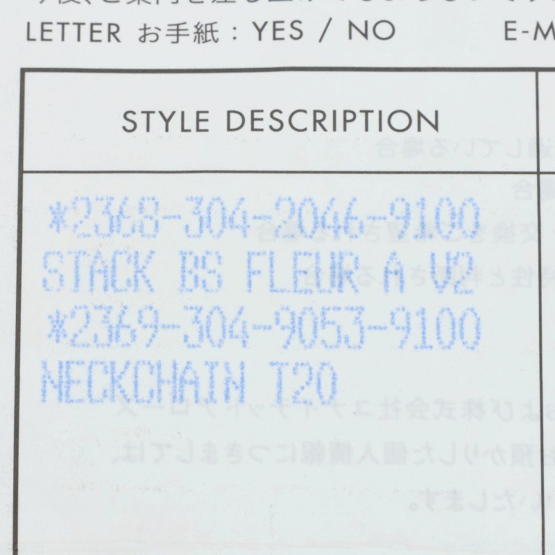 Chrome Hearts 22K BS Fleur Stack Charm Yellow