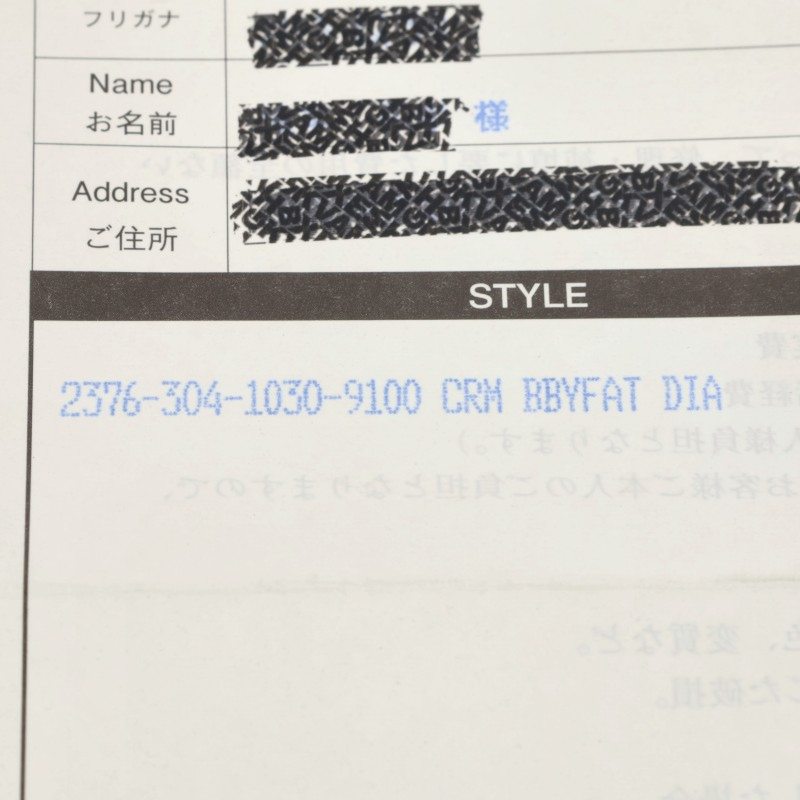 Chrome Hearts 22K Baby Fat 2-Sided Diamond