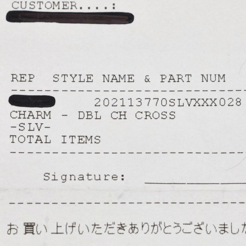 Chrome Hearts Double CH Cross Silver 925 Charm Size ONE SIZE