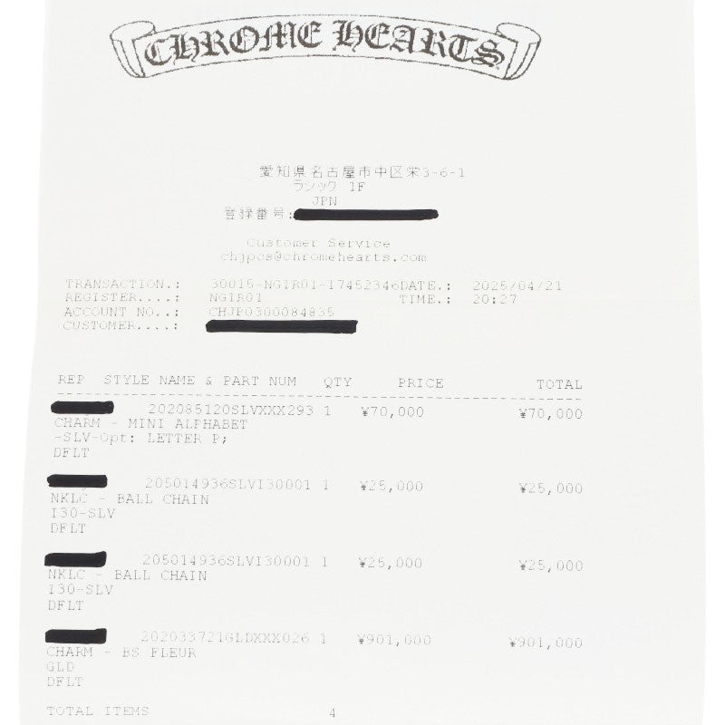 Chrome Hearts 22K BS Fleur Charm Size ONE SIZE