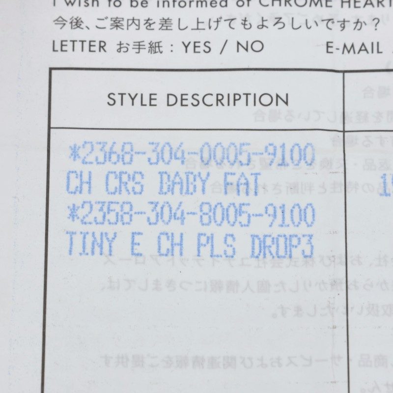 Chrome Hearts 22K Babyfat Gold Pendant Size ONE SIZE