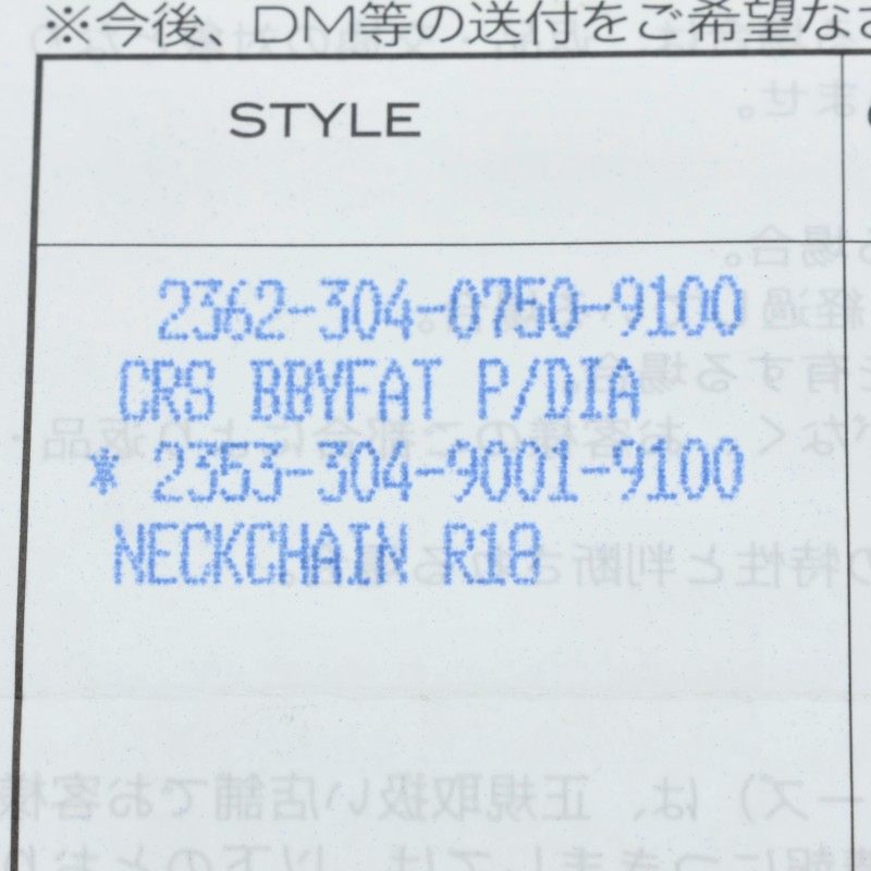 Chrome Hearts Baby Fat Cross PAVE Dia Silver Pendant