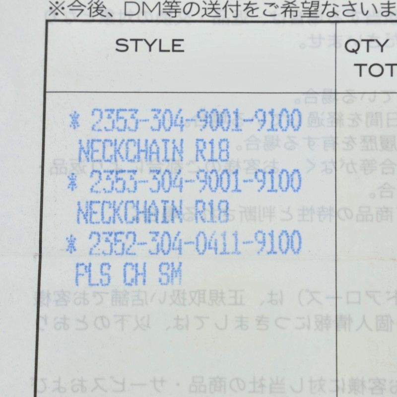 Chrome Hearts CH Plus Small Charm