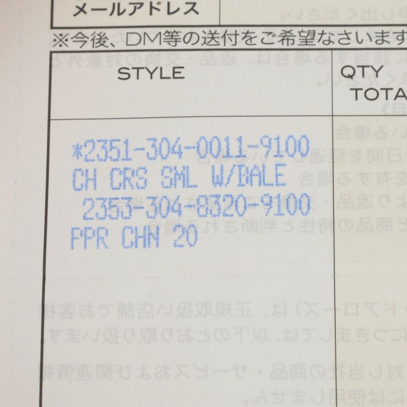 Chrome Hearts Small CH Cross Bale Silver Charm