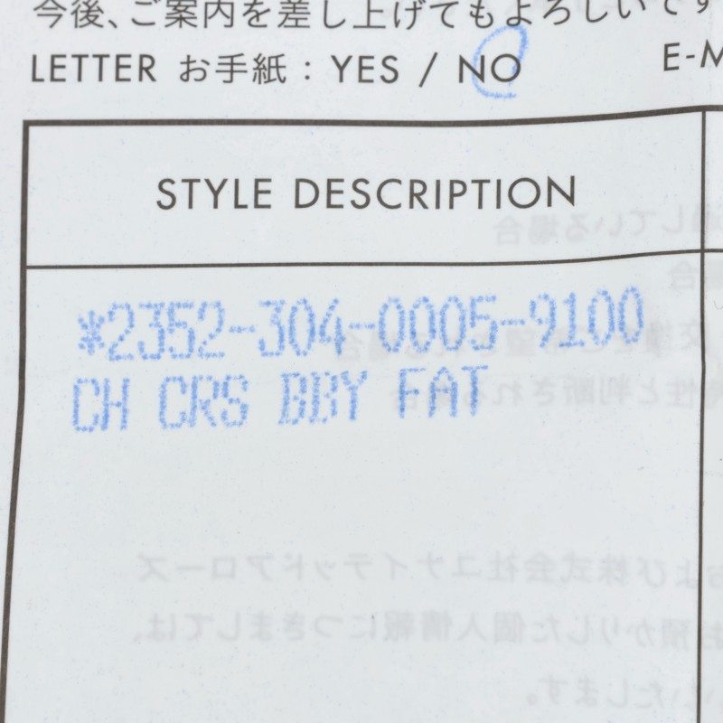 Chrome Hearts BABYFAT Silver Charm
