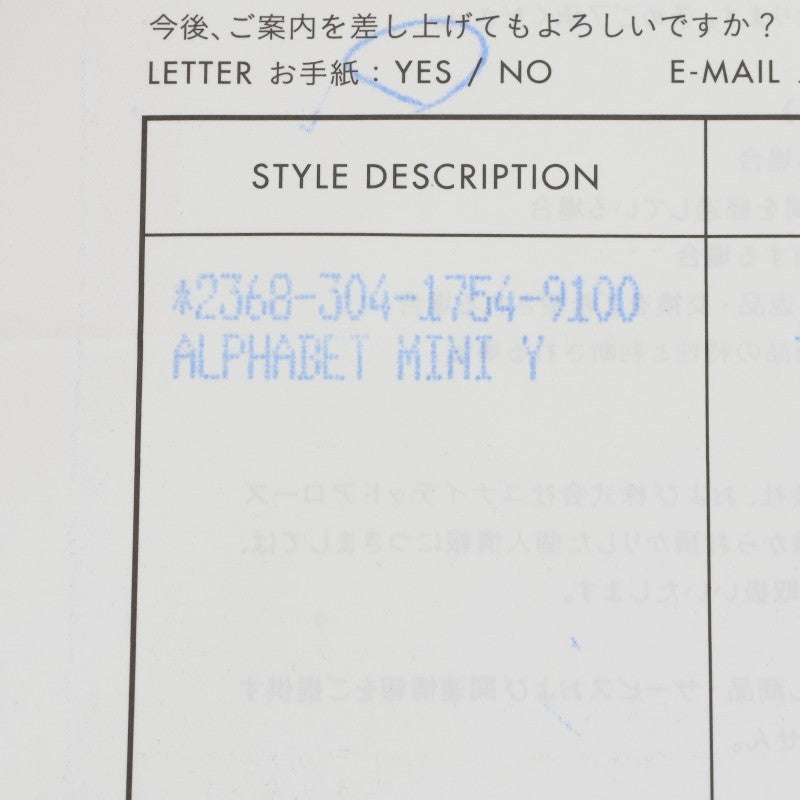Chrome Hearts 22K Y Alphabet Stack Gold Charm