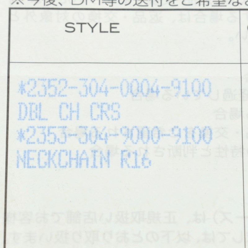 Chrome Hearts DBL CH CRS Double Cross Silver Pendant