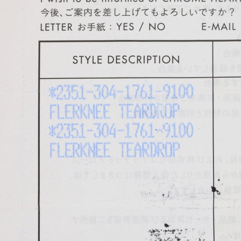 Chrome Hearts Flerknee Teardrop Silver Necklace Pendant