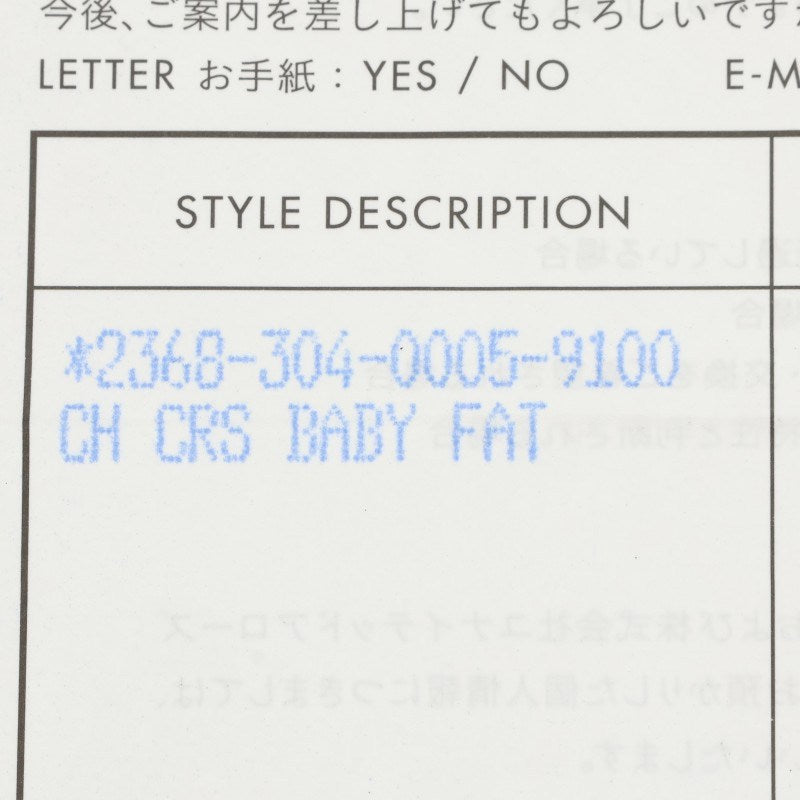 Chrome Hearts 22K Cross Babyfat Gold Charm