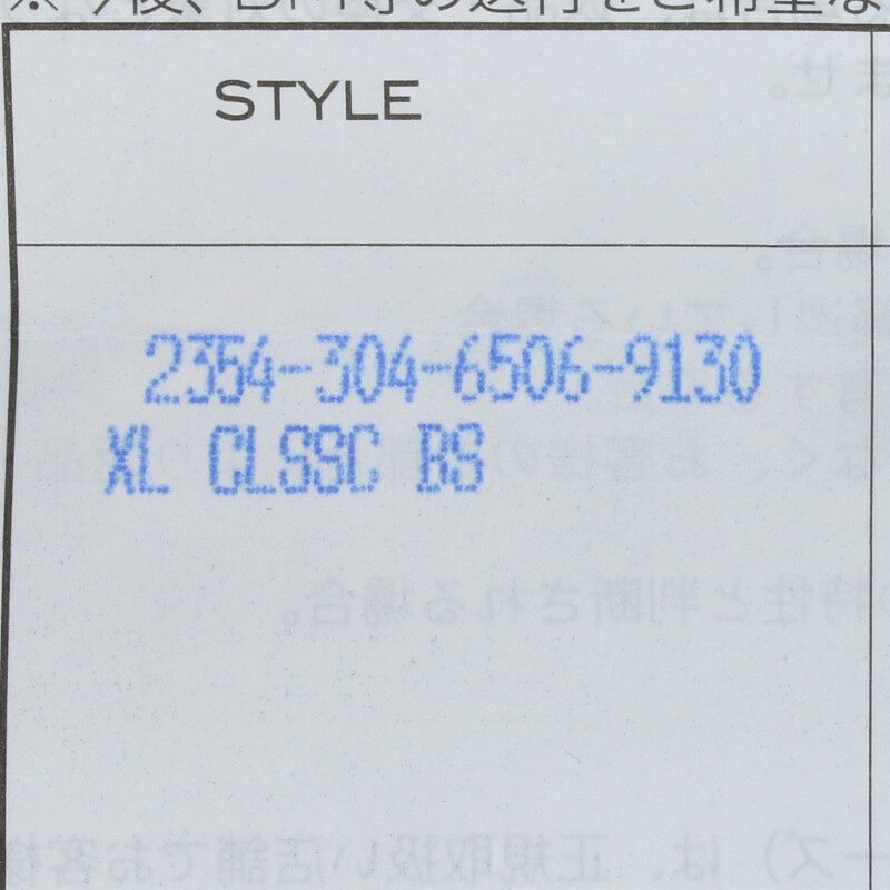 Chrome Hearts BS Flare XL Box ID Silver