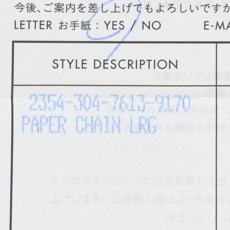 Chrome Hearts Large Paper Chain Silver Bracelet Size 8INCH