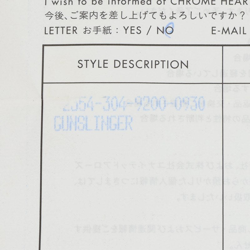 Chrome Hearts Gunslinger Cross Ball Leather Size ONE SIZE