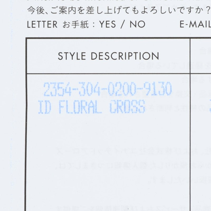 Chrome Hearts ID FLORAL CRS Silver Bracelet Size ONE SIZE