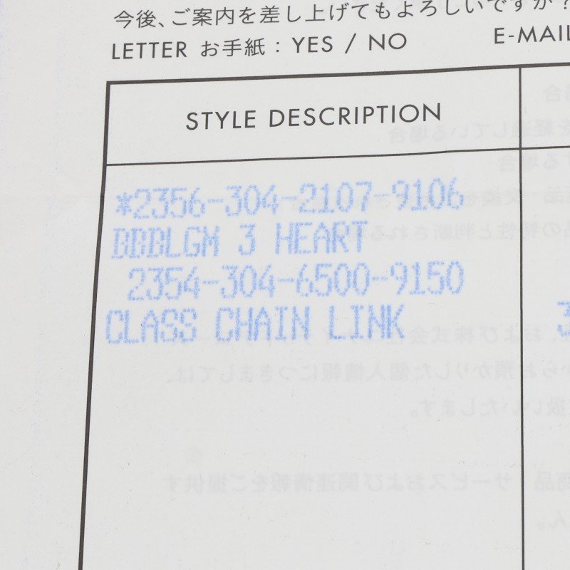 Chrome Hearts CLSC CHN LNK Clip Silver Size ONE SIZE