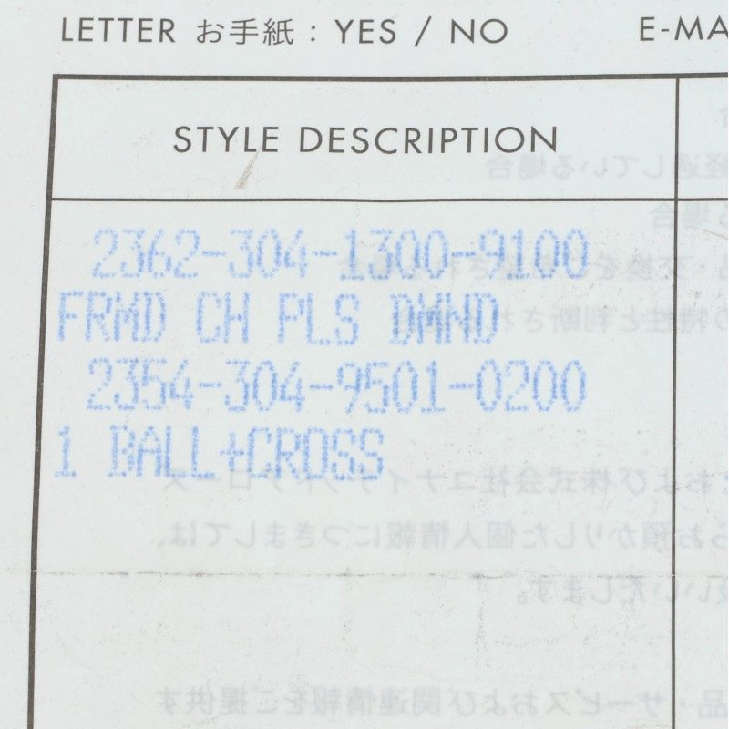 Chrome Hearts #1 Cross Ball Tiny CH Cross Silver Bracelet