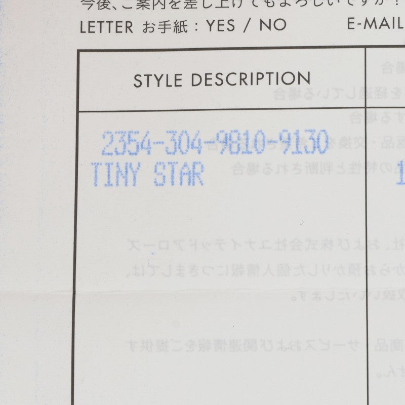 Chrome Hearts CHN Tiny Star Silver Bracelet Size 13LINK